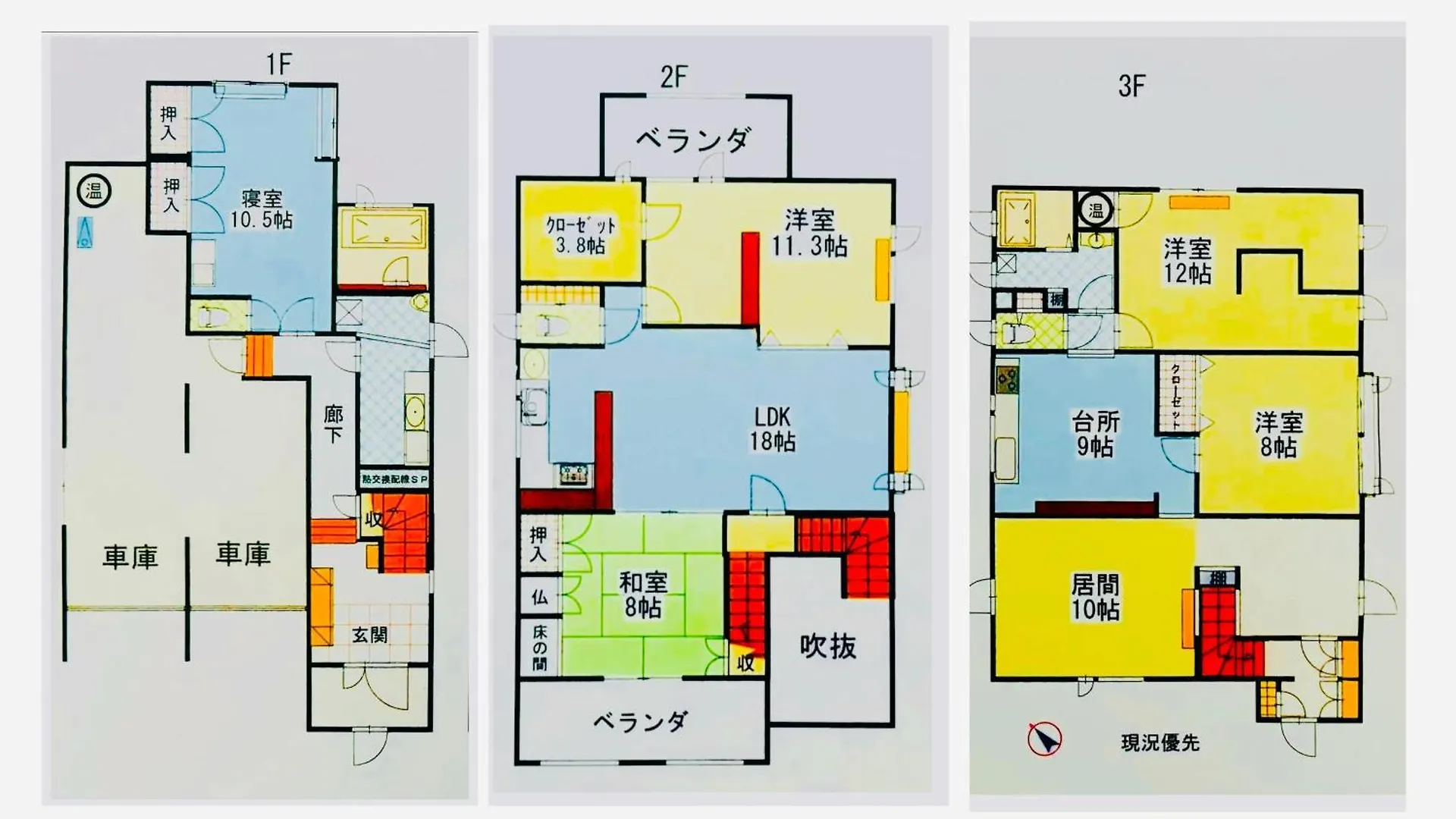 Yoshinaga B&B Sapporo Villa