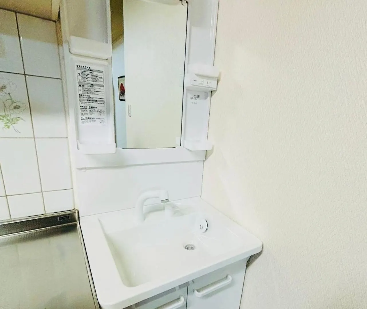 Yoshinaga B&B Sapporo Villa